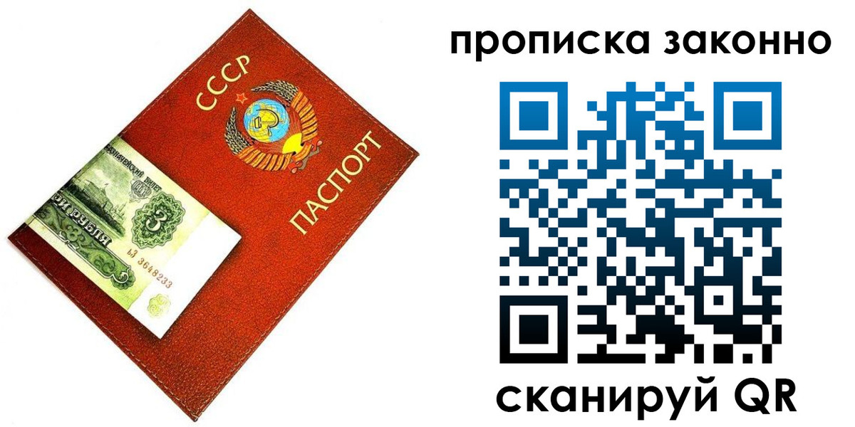 временная регистрация госуслуги в Кыштыме