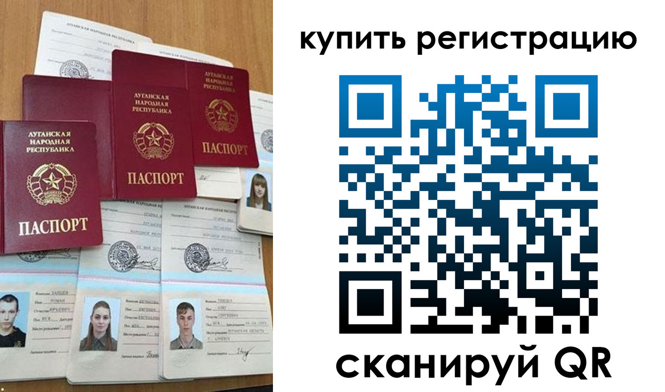 прописка для военкомата в Кыштыме